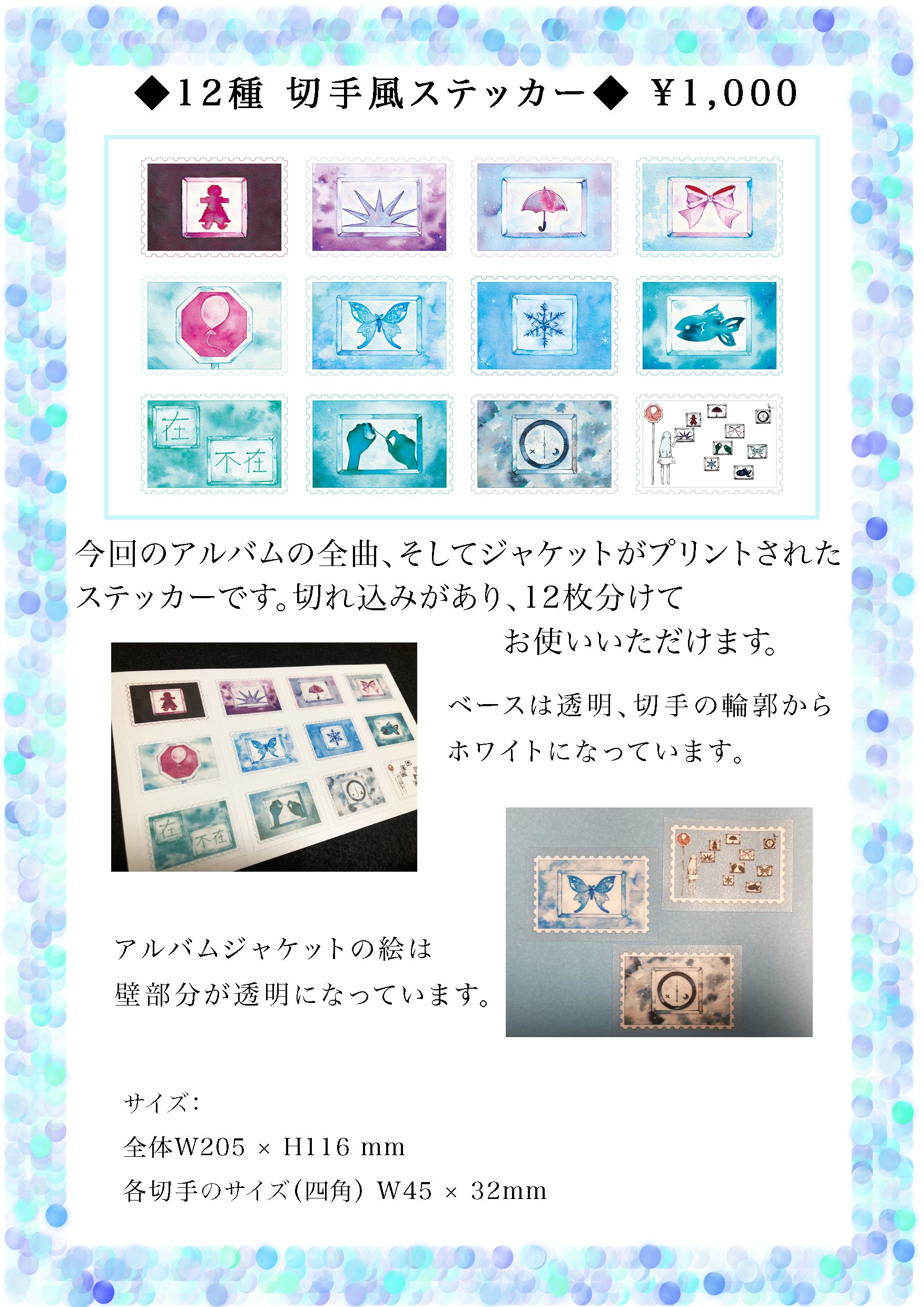 あ〜きゃん♬様　3点おまとめ ☆(K.N！)おまとめ購入3点！ おまとめ3つ 専用❗3点お