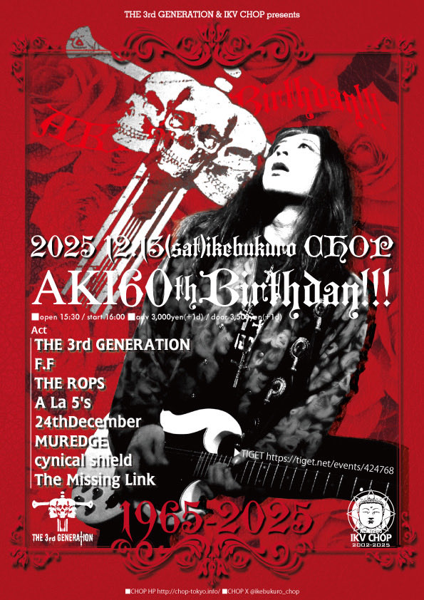 SexyRoseHARRY's tweet photo. 12/13 池袋 手刀にて行われる「AKI 60th Birthday！！！」に出演予定のF.F. ですが、サポートドラマーとして

EBY(クリシュナブルー、THE MAGNETS) にお願いする事になりました！

■open 15:30 / start 16:00
■adv 3,000yen(+1d) / door 3,500yen(+1d)
■TIGET前売り予約 https://t.co/8gY9ldUos3 https://t.co/x4qBK7xh0r