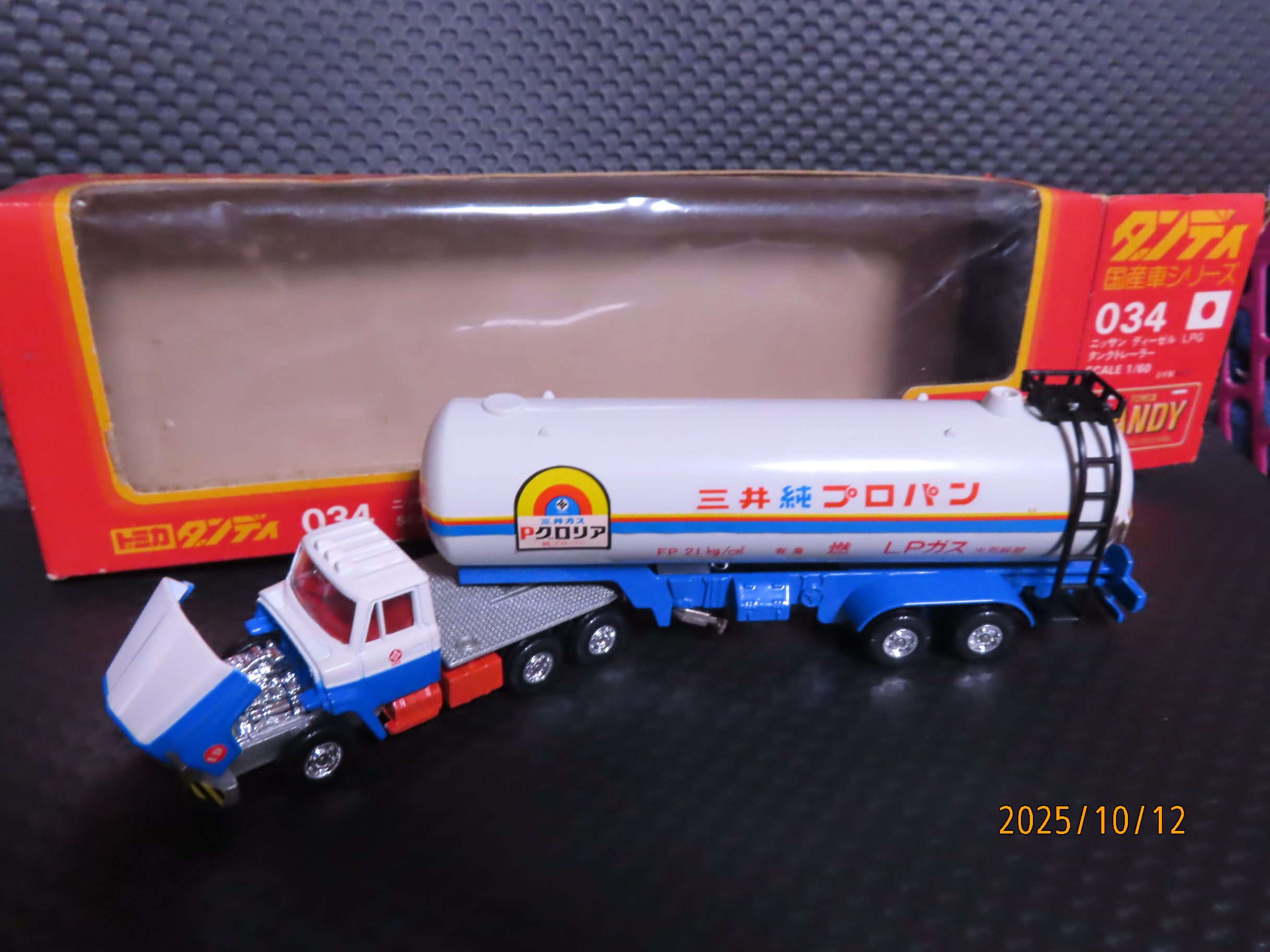 t*2様 8.294 ▲ トミカダンディ 日産ディーゼル トレーラー レーシング TOMY (トミー) トミカ ダンディ040 1/60スケール ニッサン