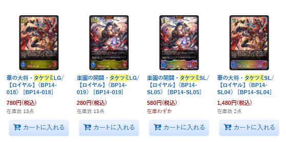 メルカードシャドウバースエボルヴ 2号店取り扱い on X: 