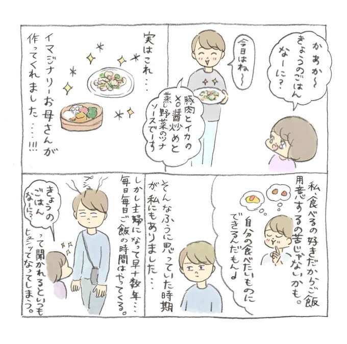 【PR】
「あ〜〜たまには人が作っためちゃうまご飯が食べたいよ〜」と思ってる人などにオススメのサービス✨つくりおきjp✨ 
