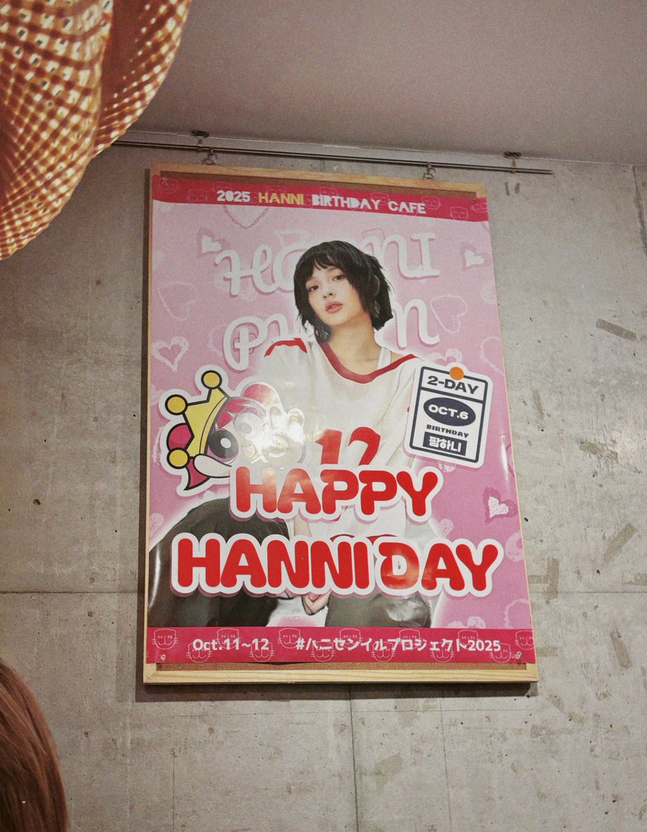 センイルカフェ行ったよ