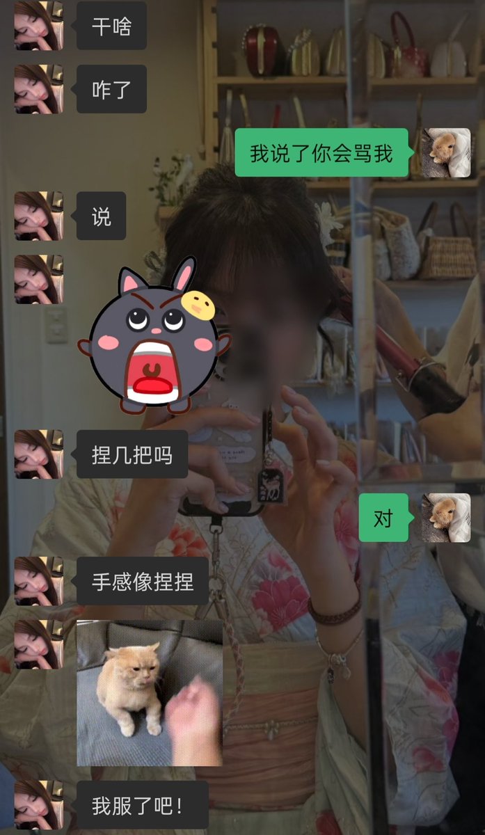 ItsOkaeigh52's tweet photo. 两个人没救了 https://t.co/4oKXEsq7m1