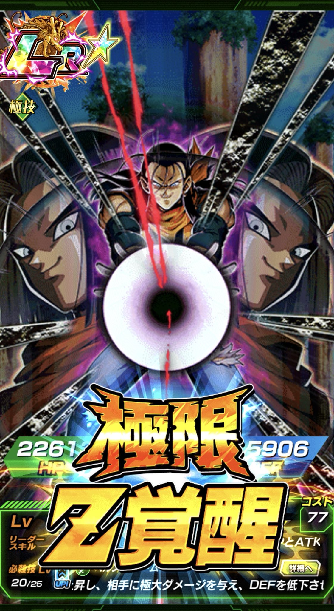 超コバッチ35☆Z on X: 