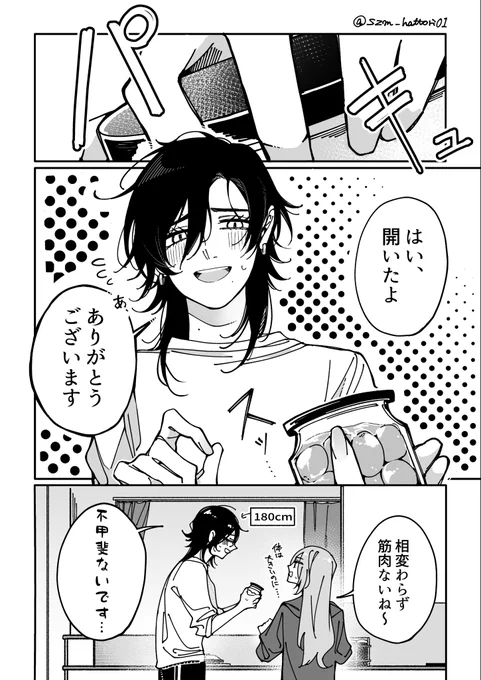 (2/2) 