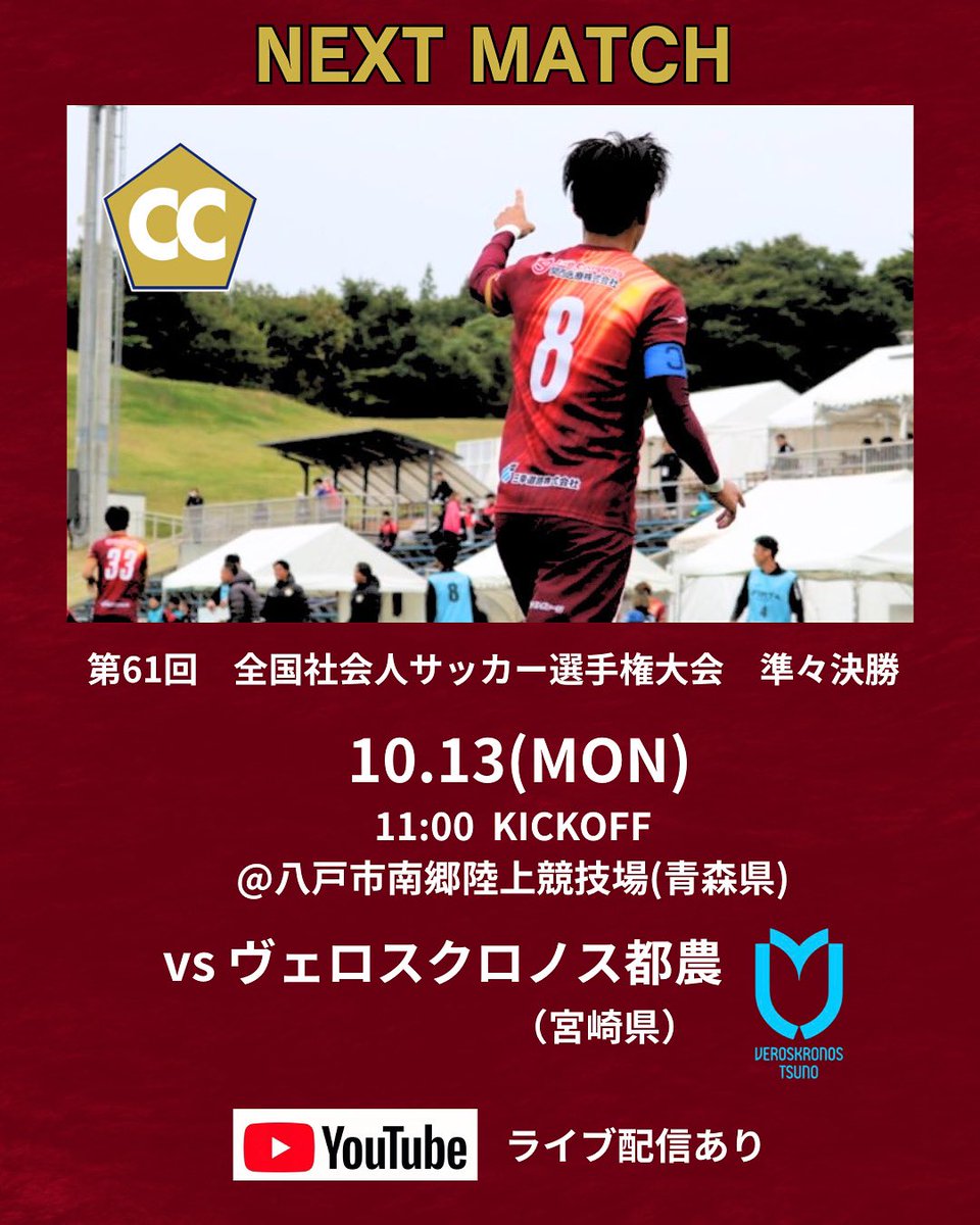 CentoCuoriHARIMA｜チェントクオーリハリマ tweet media