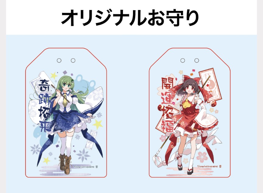 き*さ様 今月ラスト【ご祈祷付,オーダー形式⛩️✩.*˚】リピ様も可能です さなつん🐽 on X: 