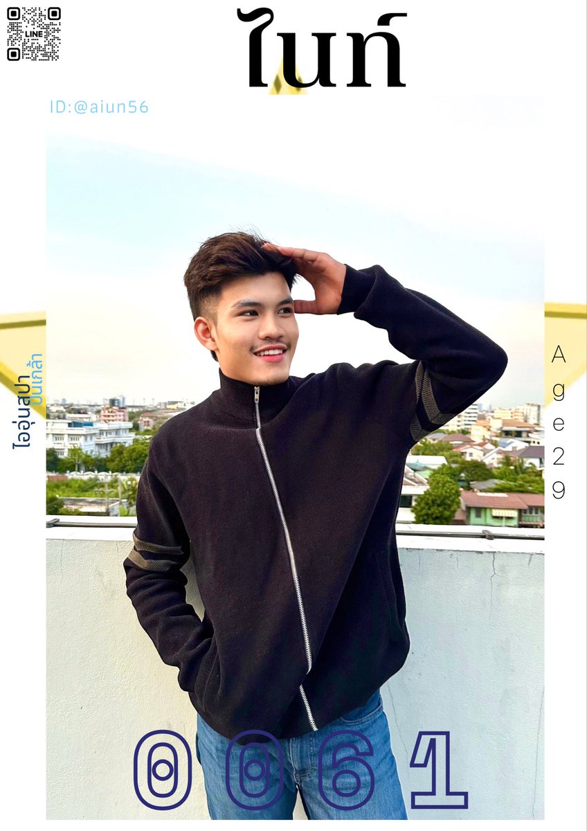 AiunPinklaoMassage tweet media