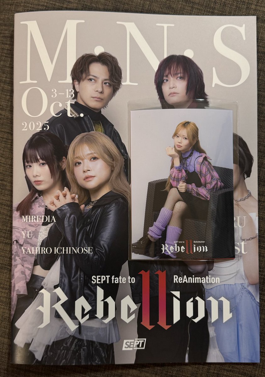 舞台【SEPT fate to ReAnimation Rebellion】を観劇してきました。MIREDIAの拗らせリーダー玲ちゃんが凄く良かった！演技も上手なんだね！「歌える場所があるのは奇跡」ってセリフにグッときた。エンディングライブではピンクのペンライトで応援してきました。
#SEPT  #リアリベ