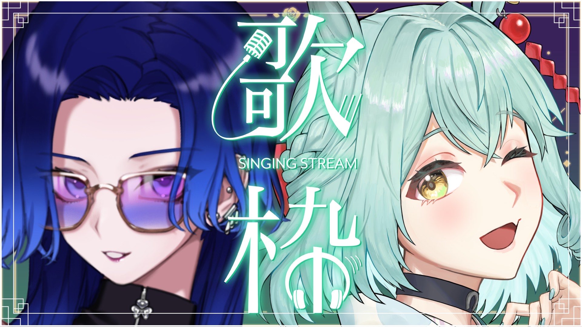 未確認動物うまぴ🐴💡VSinger / お知らせはハイライトへ on X