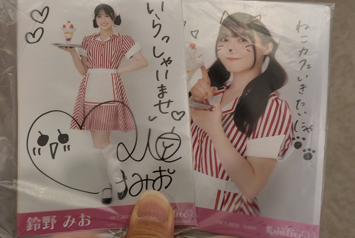 そう言えば遅報になりましたが、今日はこんな感じでした
#RainTree #レインツリー