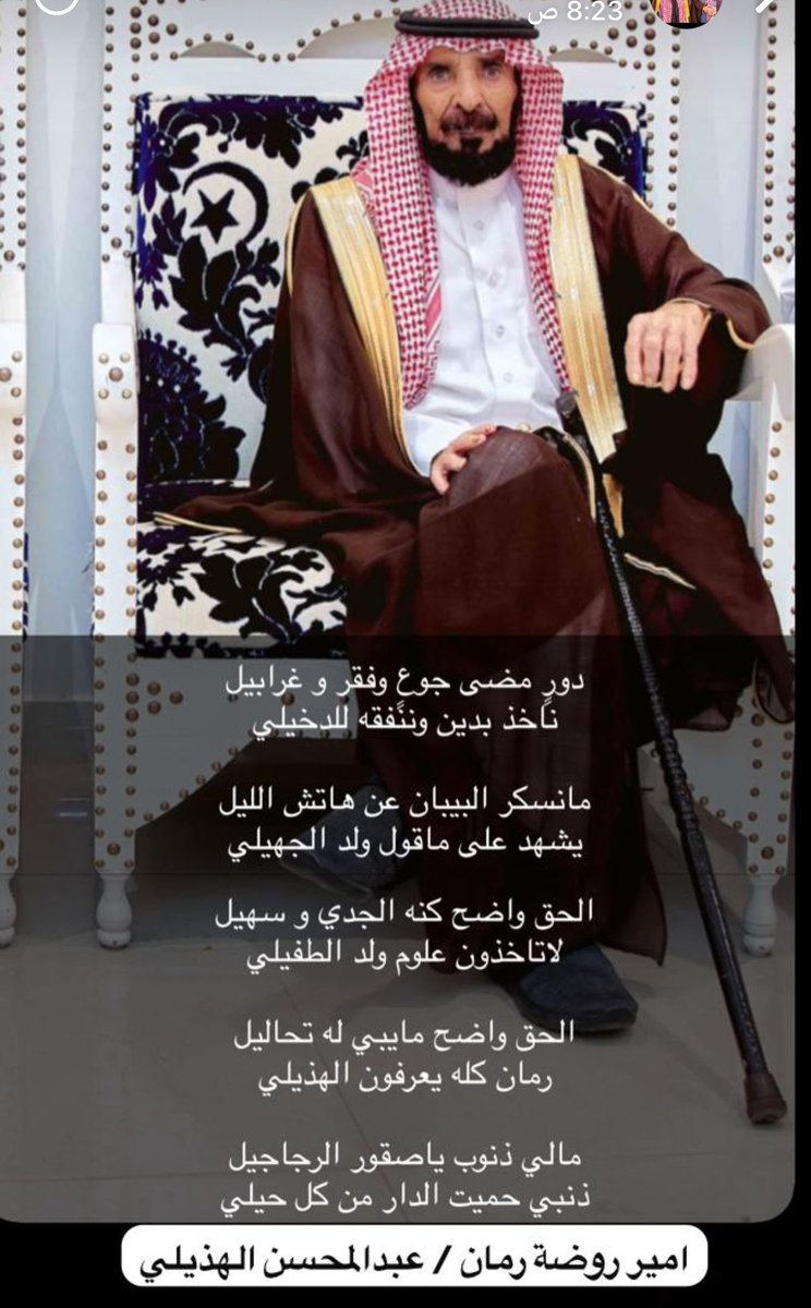 Dayem_attamemi's tweet photo. كفو يا ابوحمود 
قول…وفعل…وعليه شهود
من قديم ن ماهو جديد 
الله يحفظ عليك صحتك https://t.co/QhgRgkLqL3