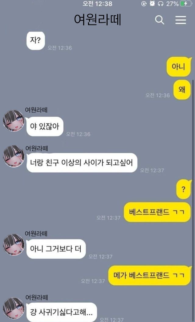 여원라떼 (@yeowonlatte) on Twitter photo 