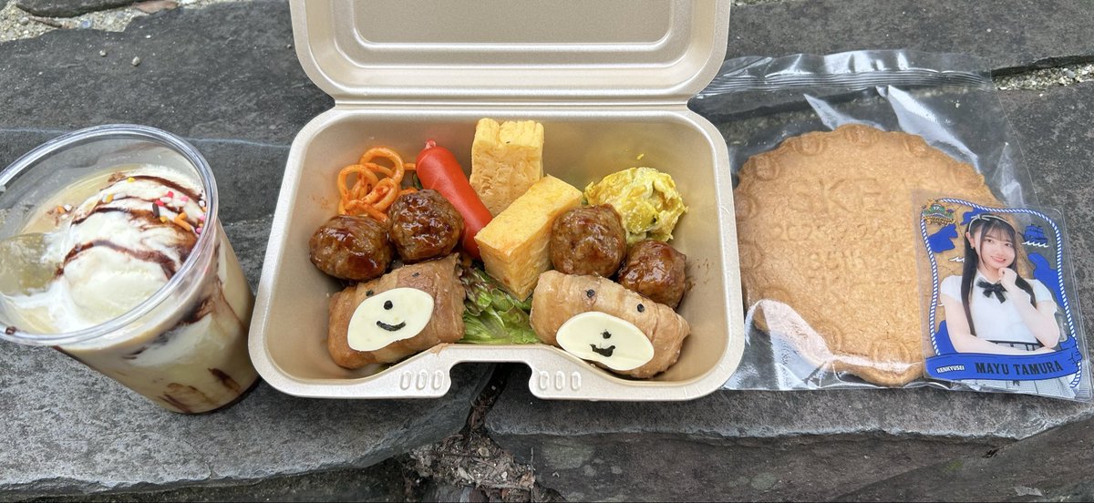 H_MWZ1210's tweet photo. いただきました😋🙏
肉巻きおにぎりめっちゃ美味しかった🍙
#熊崎晴香
#くまちゃん
#SKE48_17thAnniversaryFestival2025
#PETITCAFE https://t.co/XhgucPc0bI