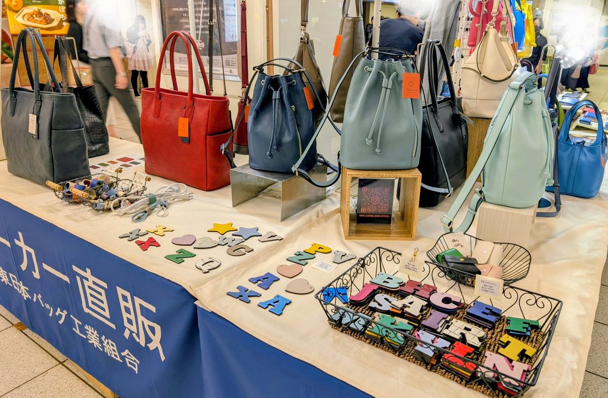JLIAtweet's tweet photo. 【イベント】「「TOKYO LEATHER GOODS」
「TOKYO LEATHER GOODS FACTORY COLLECTION(#TLGFC)」のポップアップイベントが10月15日までJR船橋駅構内(さざんかさっちゃん像付近 北口から入ってすぐ)で行われています。
今回もバッグから革小物まで幅広くラインナップ。
https://t.co/bZczrmCe7R https://t.co/vv8k7N47iv