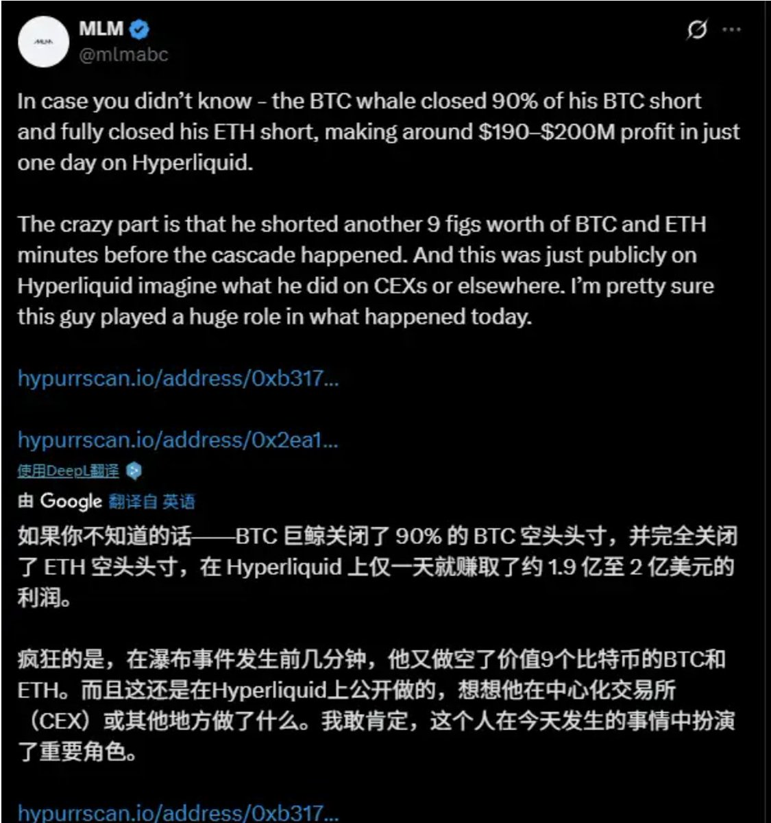 香港时间10月11日,加密货币市场惊现连环爆仓,162万投资者的191亿美金被血洗.有人将其归咎于川普升级了贸易战,财迷则不以为然.窃以为:【币圈 出现连环爆仓的真正原因很可能是某些交易所借贸易战这个由头“插针”割韭菜,杀完多头杀空头.就目前看,某些黑平台还不如赌场,各位需 ...