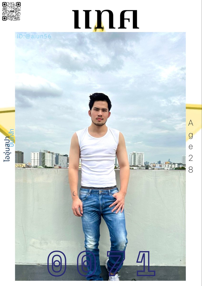 AiunPinklaoMassage tweet media