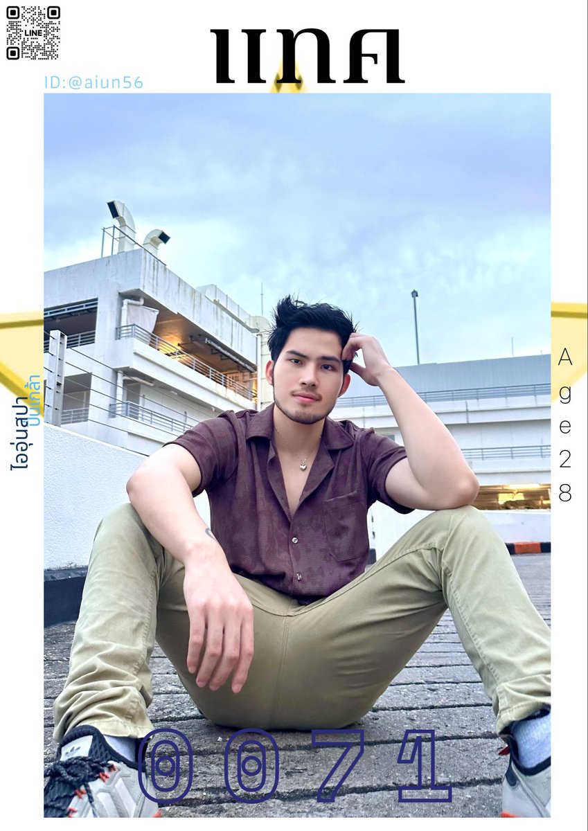 AiunPinklaoMassage tweet media