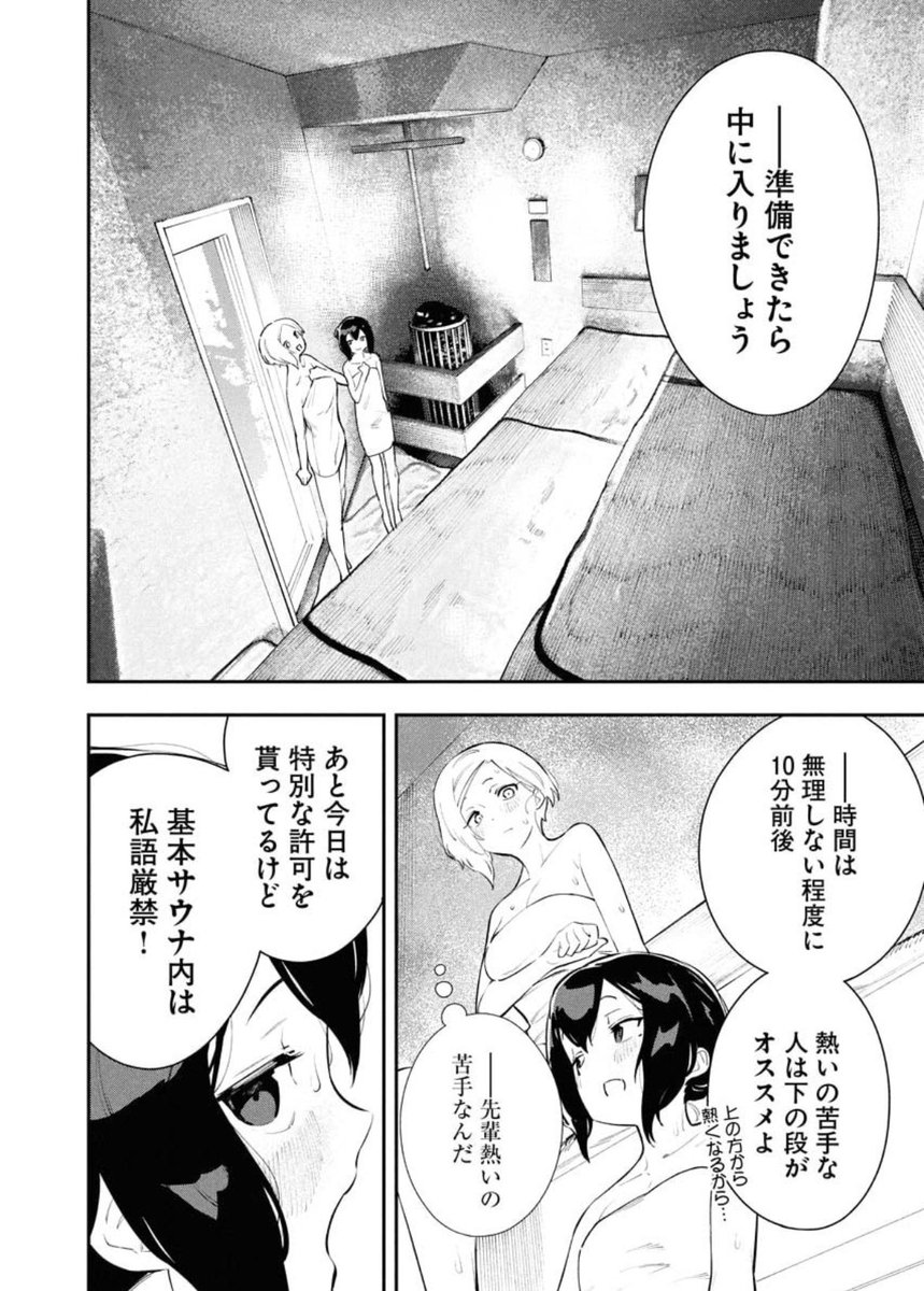 (2/2) 