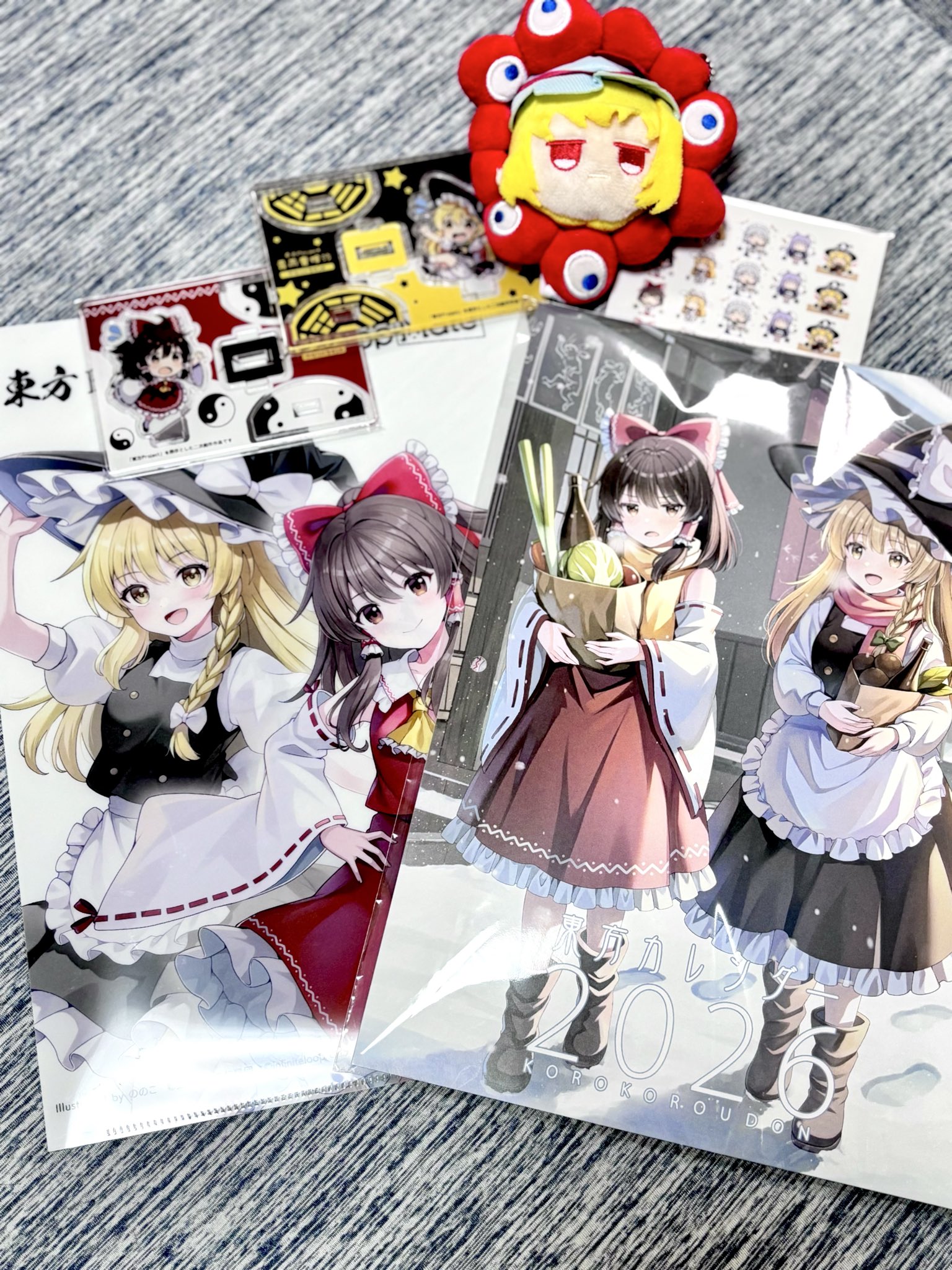 お悩みの方コメントください　地鎮言玉手箱　おまけ　3 地鎮言玉手箱（じちんことたまてばこ）（ネッテン） - EM life