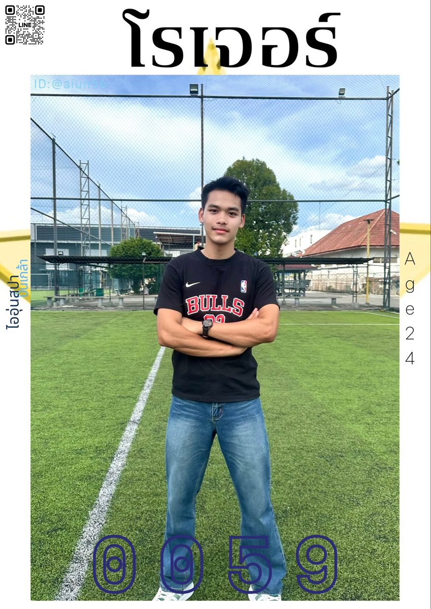 AiunPinklaoMassage tweet media