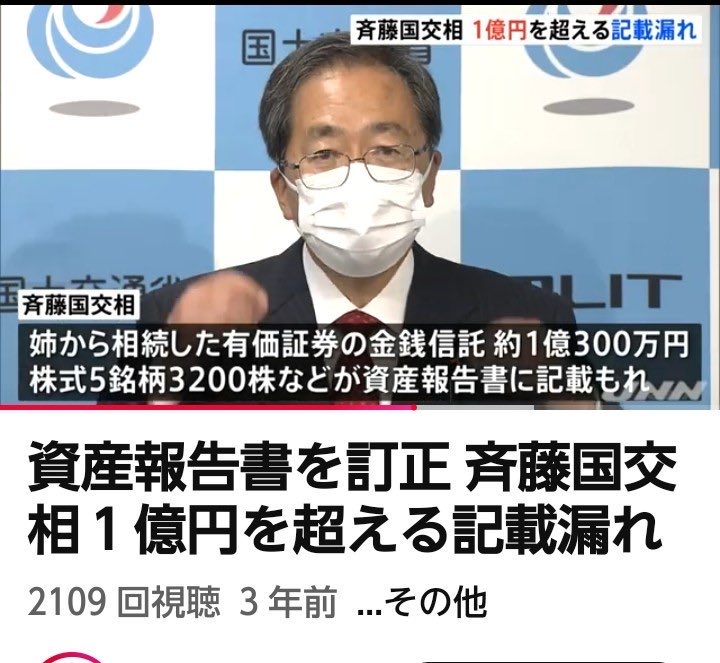 12345kenkenken's tweet image. 意味不明すぎるwww

そんなことを言ったら、みんなミスによる不記載だと主張しているだろ。

脱税でも、ミスだって主張すれば良いってことですか？

これから、みんな同じことをやっても大丈夫ですか？

「すみません、ミスです」で良いの？

アホか！