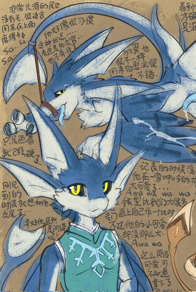 Ichkey&小趴 tweet media