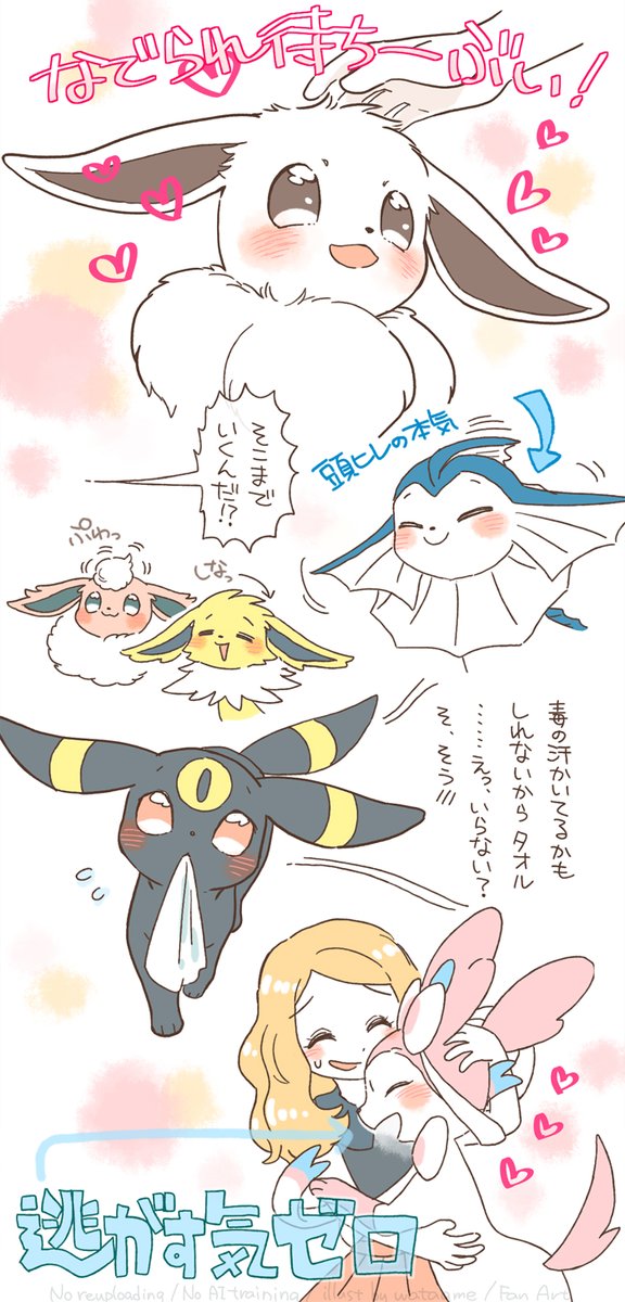 わたあめ＠6/7(日)コミティア156【や38b】 tweet media