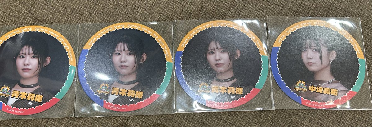 H_MWZ1210's tweet photo. コースターも良かったな!
#SKE48_17thAnniversaryFestival2025
#SKE48 #PETITCAFE https://t.co/tA2U07I6oR