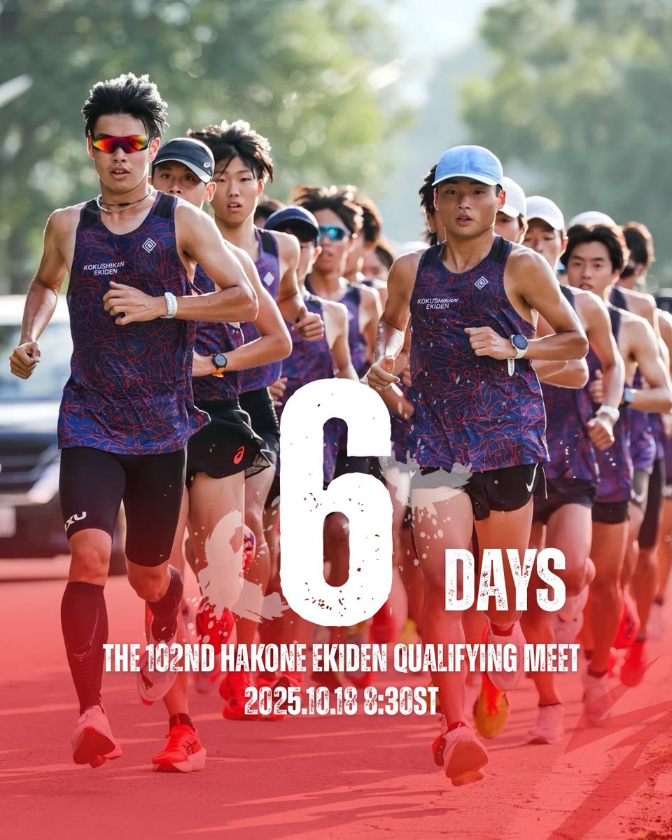 KUA_ekiden's tweet photo. 【第102回箱根駅伝予選会カウントダウン】

No.11 江上　天晴③（西脇工業・兵庫）
10000m 29'35"41
「下馬評なんか覆してやります！」

箱根駅伝予選会まで残り6日！！

予選会まで1週間をきりました。
本戦出場へ向け、気持ちを一つに走り抜きます🔥

#国士舘大学
#箱根駅伝
#箱根駅伝予選会
#復國 https://t.co/VKr24ZNnM4