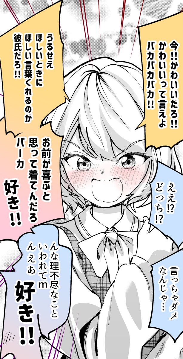 (2/2) 