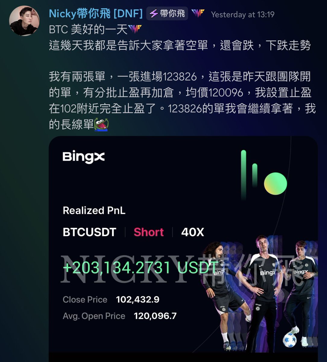 NickyDNF tweet media