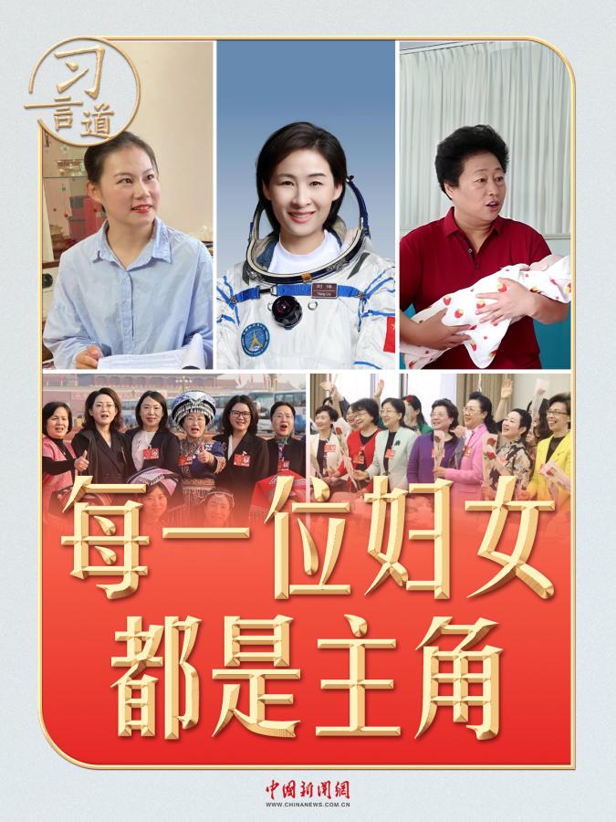 【習言道｜50多年前，習近平辦了一個縫紉社】在上世紀70年代的陝北梁家河村，年輕的村支書習近平看到當地婦女白天上山幹活、晚上熬夜縫補衣服的辛苦，便辦起了一個縫紉社。他找來擅長織補的婦女專門在縫紉社工作，既解放了婦女勞動力，又解決了村里人的需求。從履職基層到擔任黨和國家領導人，習近平總
