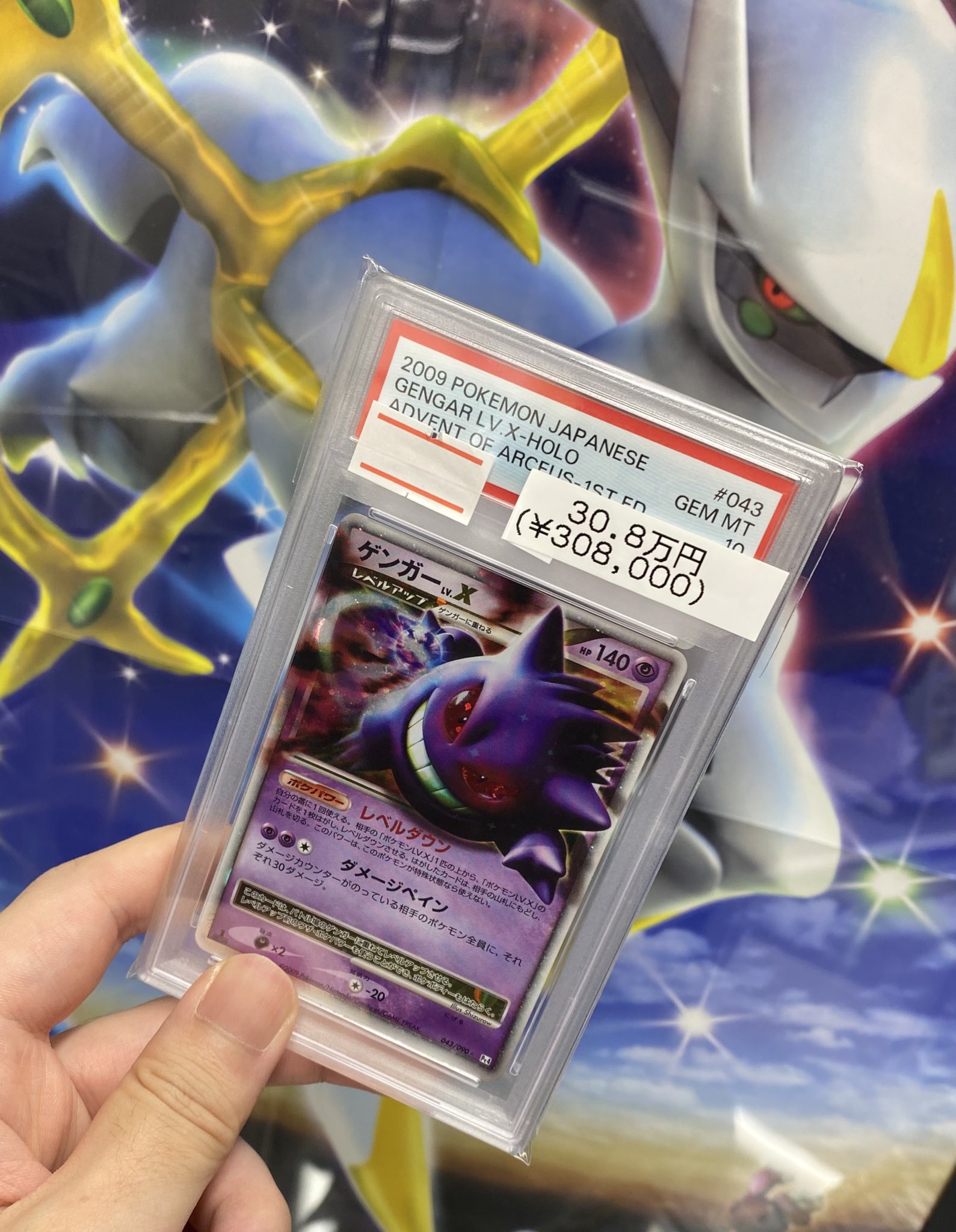 magi新宿西口店【カードショップ】【TCGshop】 on X