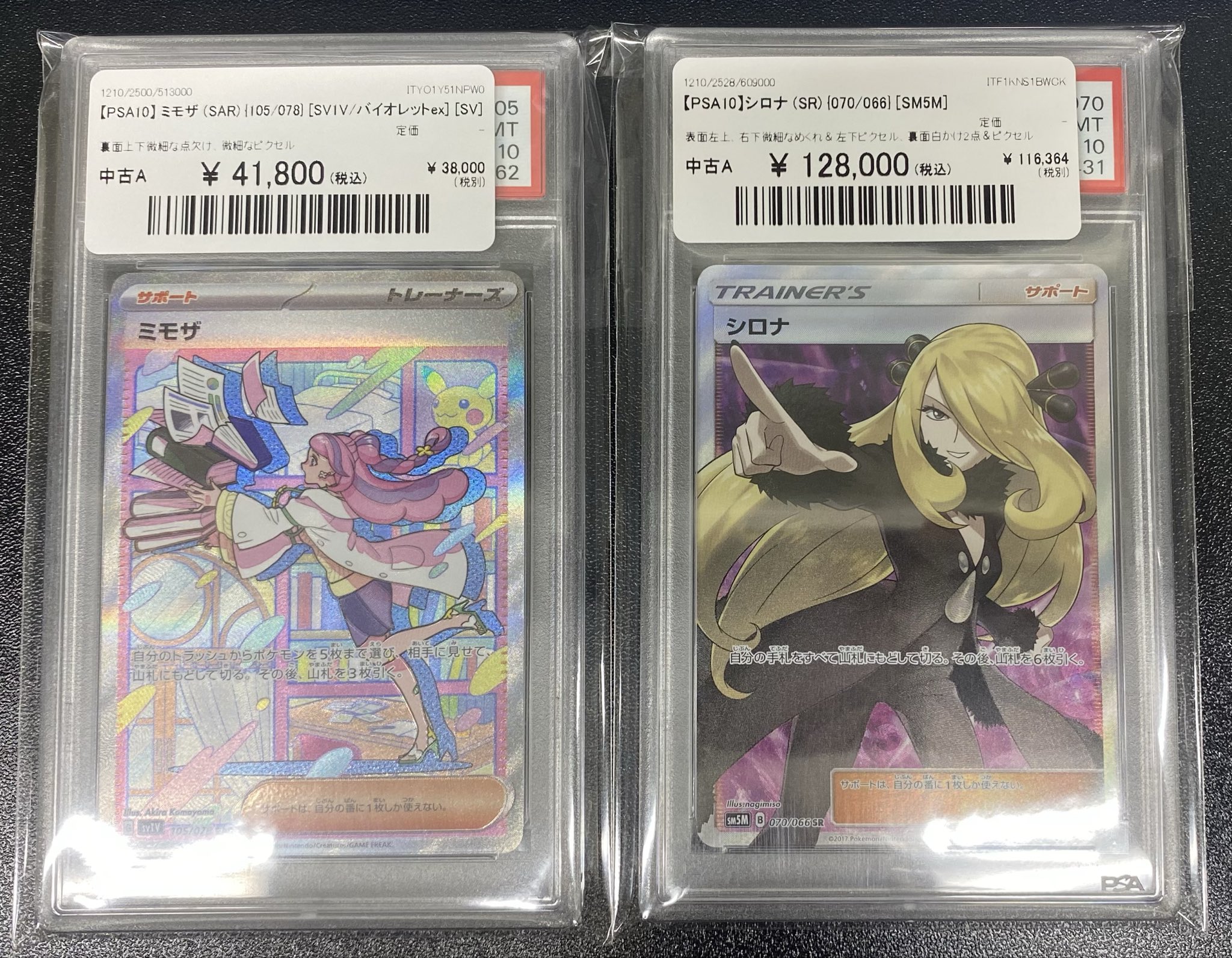 magi東京駅前店【カードショップ】 on X: 