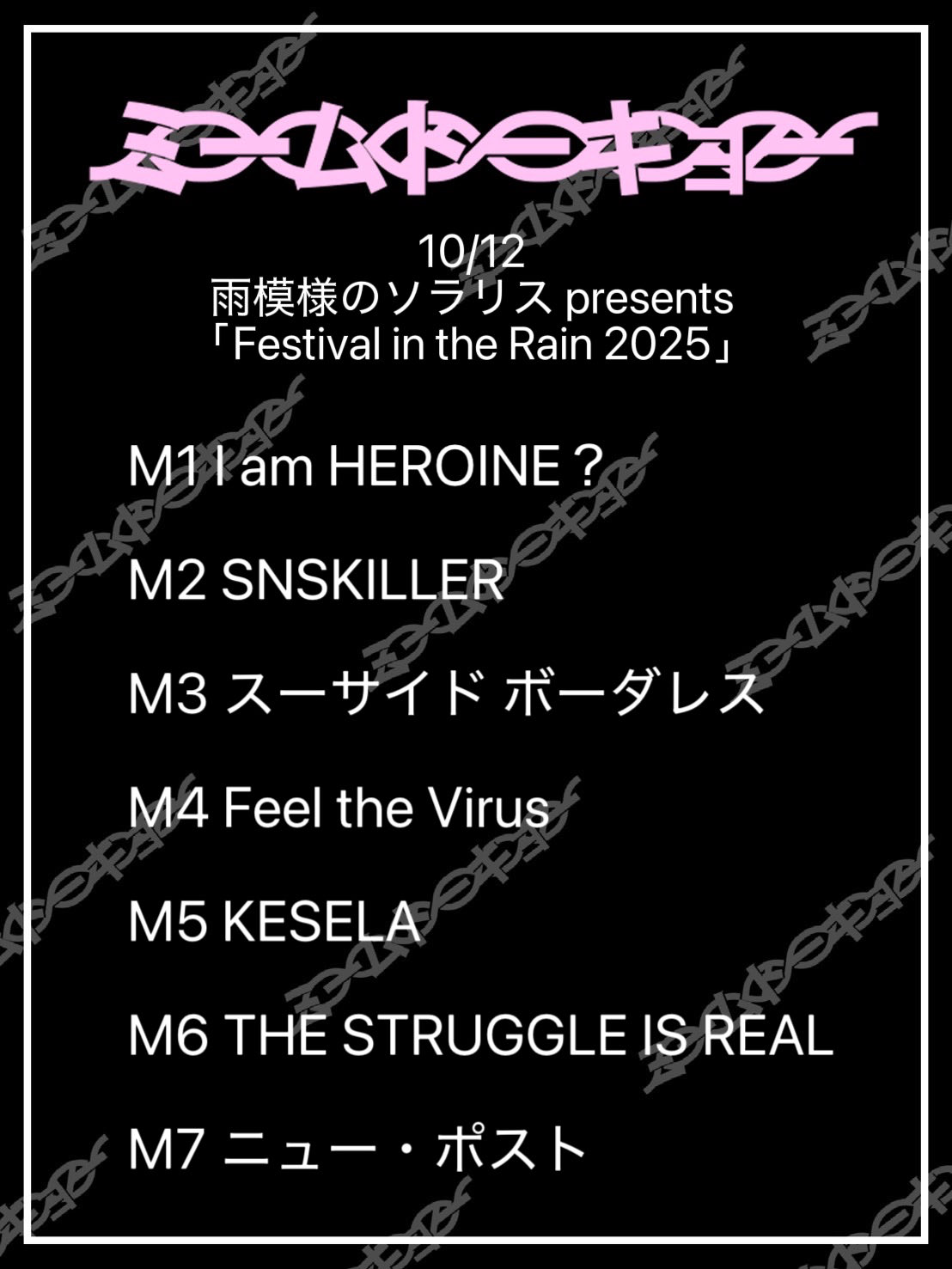 ヒデ様♥確認用 ❤️ひで様確認用❤️ ヒデ HIDE (@hide3234) / X