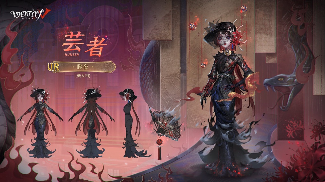 ハロウィンテーマ
UR衣装パックをプレゼント🎁

6590エコーでも🆗

参加感謝賞も有‼️
⇨金額は🤫

✨応募方法✨
①フォロー&amp;リポスト
②絵文字リプ

#IdentityVth