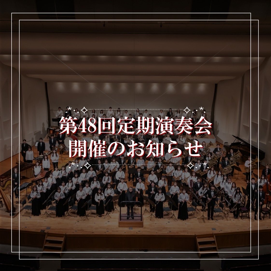文教大学吹奏楽部 第25,26,27回 定期演奏会（各2枚組） 文教大学吹奏楽部 第25,26,27回 定期演奏会（各2枚組）
