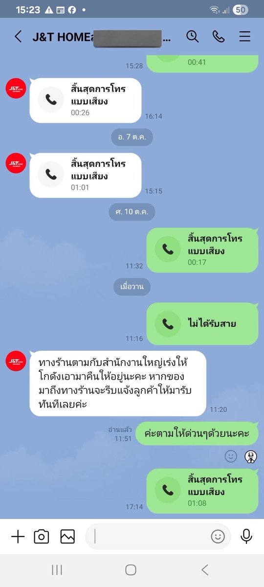 uninongchin_'s tweet photo. อัปเดตล่าสุด ที่ของมีปัญหา 
ตอนนี้มีบางส่วนถึงมือเราแล้ว กับบางอันที่ยังไม่ยังถึง ส่วนลูกค้าที่รับเงินคืน วันนี้และเมื่อวาน เราทยอยคืนเงินให้ค่ะ ขออภัยถ้าถ้าตอบช้า https://t.co/ixqz125mQr