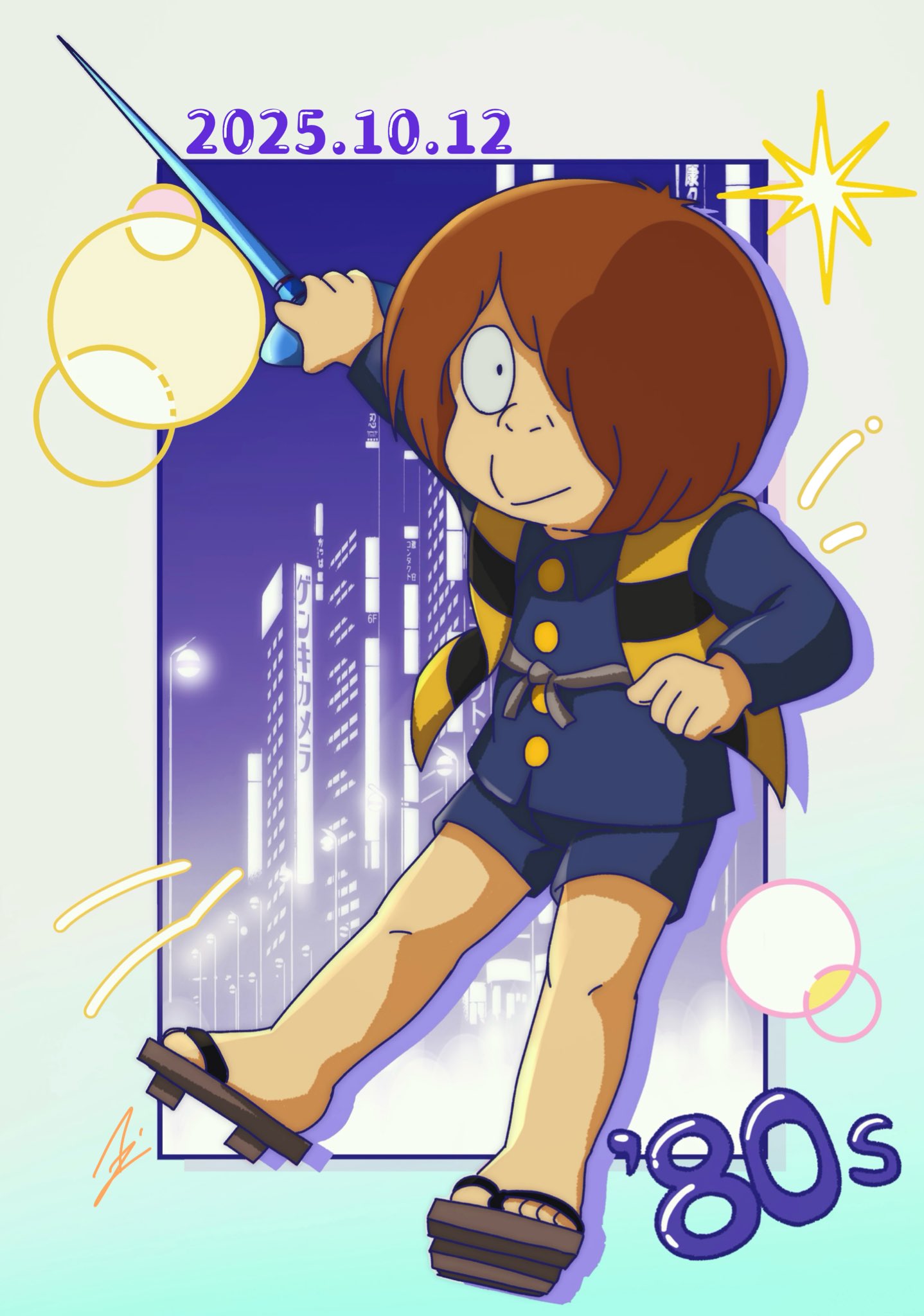 ゲゲゲの鬼太郎 90's 17 - অনুসন্ধান / X