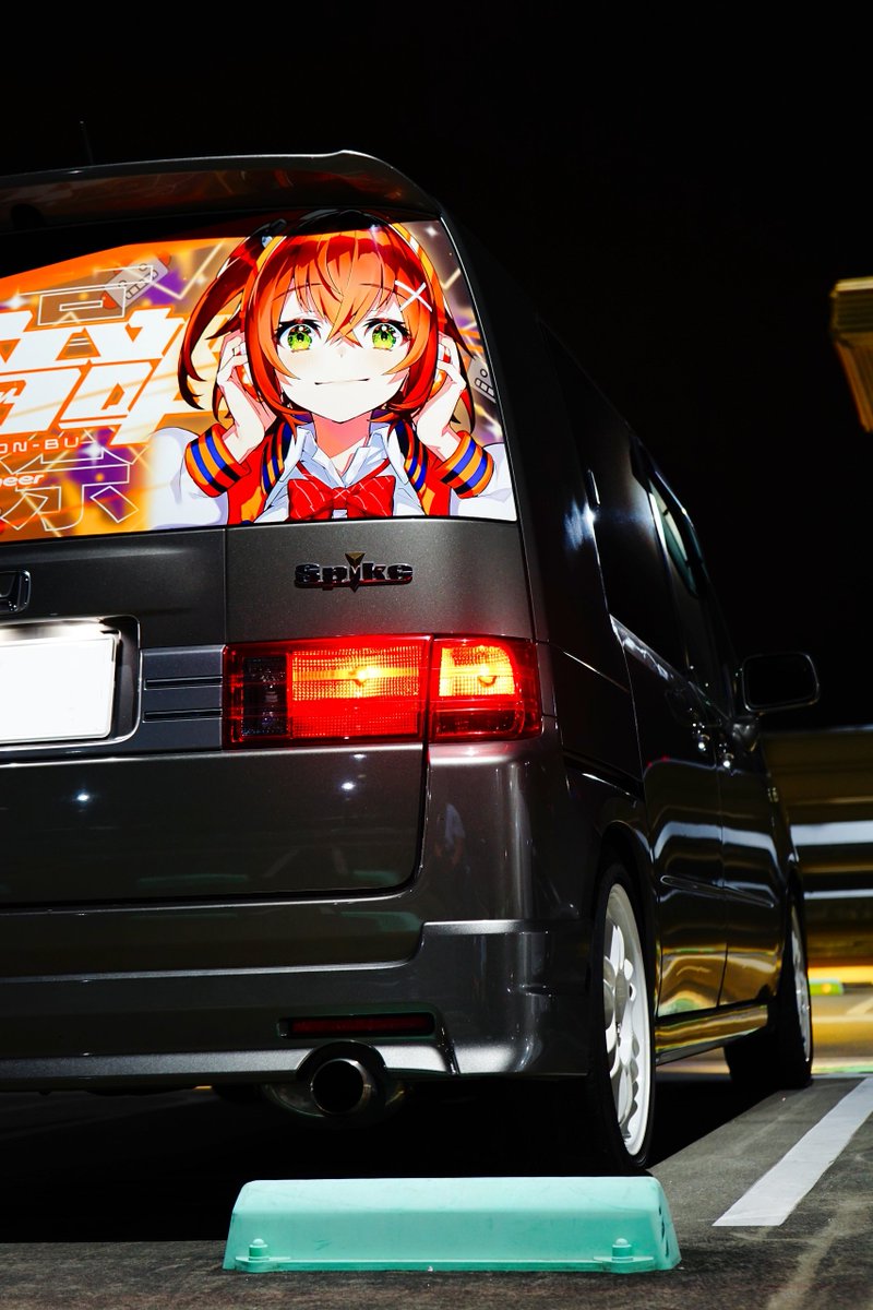 STEPWGN_RF1_LL's tweet image. 【DJのステージってなんか、ロボットの操縦席みたいだよね!】
外神田文芸高校電音部
☺️日高零奈🤖を施行致しました
電音部とアキバエリアの零奈を目立つようにデザインして頂きました
ミニバンのリアガラスからの存在感は抜群です!!
#電音部
#電音部痛車部
#日高零奈
お世話になった方々⬇