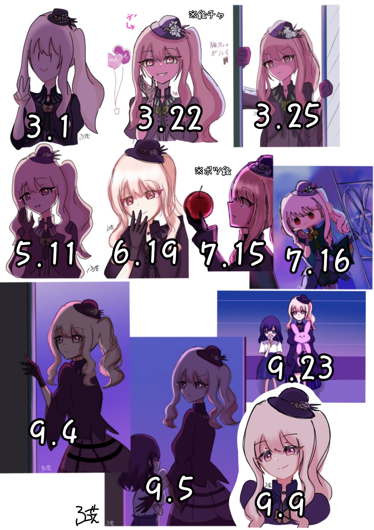 ︎✦︎専用︎✦︎ @@さま 〜7/22(23) 七七さま専用！