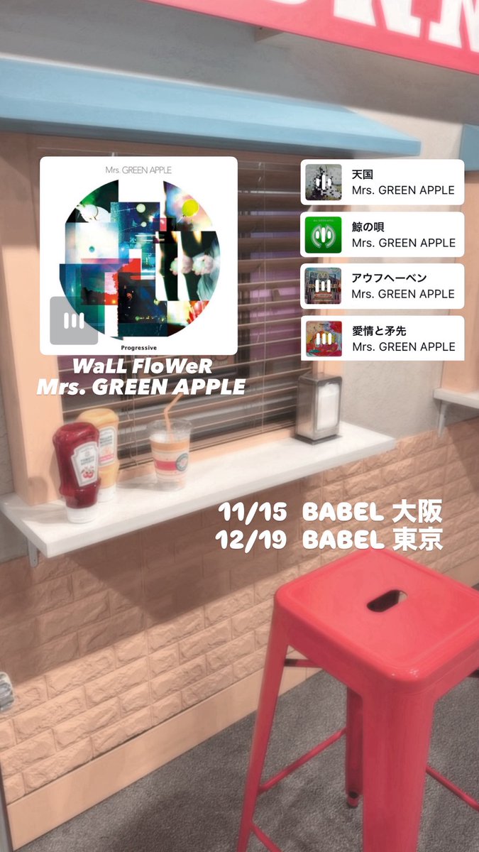 Siyo_oyiS0907_'s tweet image. 🏷️ﾆｭｰ

自発が下手すぎるのでそこ踏まえて仲良くしてもらえる方と繋がりたいです！

♡orRPで気になり様DMorタグにてお迎えします💨

#MrsGREENAPPLE
#ミセス好きな人と繋がりたい
#Brokenmytoybox 
#ブロークン好きと繋がりたい 
#日曜日だから邦ロック好きと繋がりたい