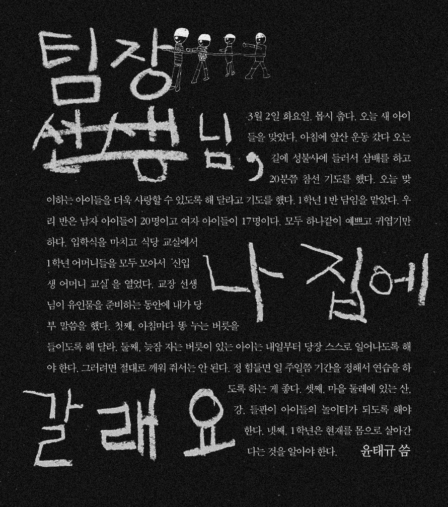 장 tweet media
