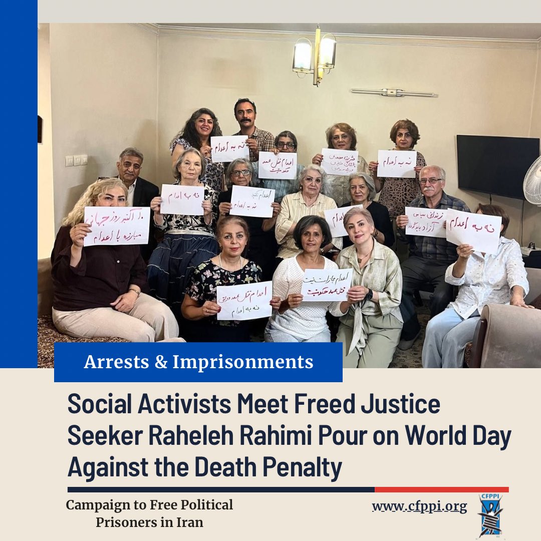 IrancfppiEn's tweet photo. On October 10, #WorldDayAgainstTheDeathPenalty, social activists met with #RahelehRahimiPour, a recently released imprisoned justice seeker, to show solidarity and support for her continued fight for justice and human rights.
#روز_جهانی_علیه_اعدام
#cfppi https://t.co/caP1GJCaLs
