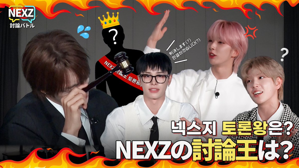 NEXZ ネクスジ　BEAT AX FOX2Y トレーナー NEXZ ネクスジ BEAT AX FOX2Y トレーナー NEXZ (ネクスジ)の
