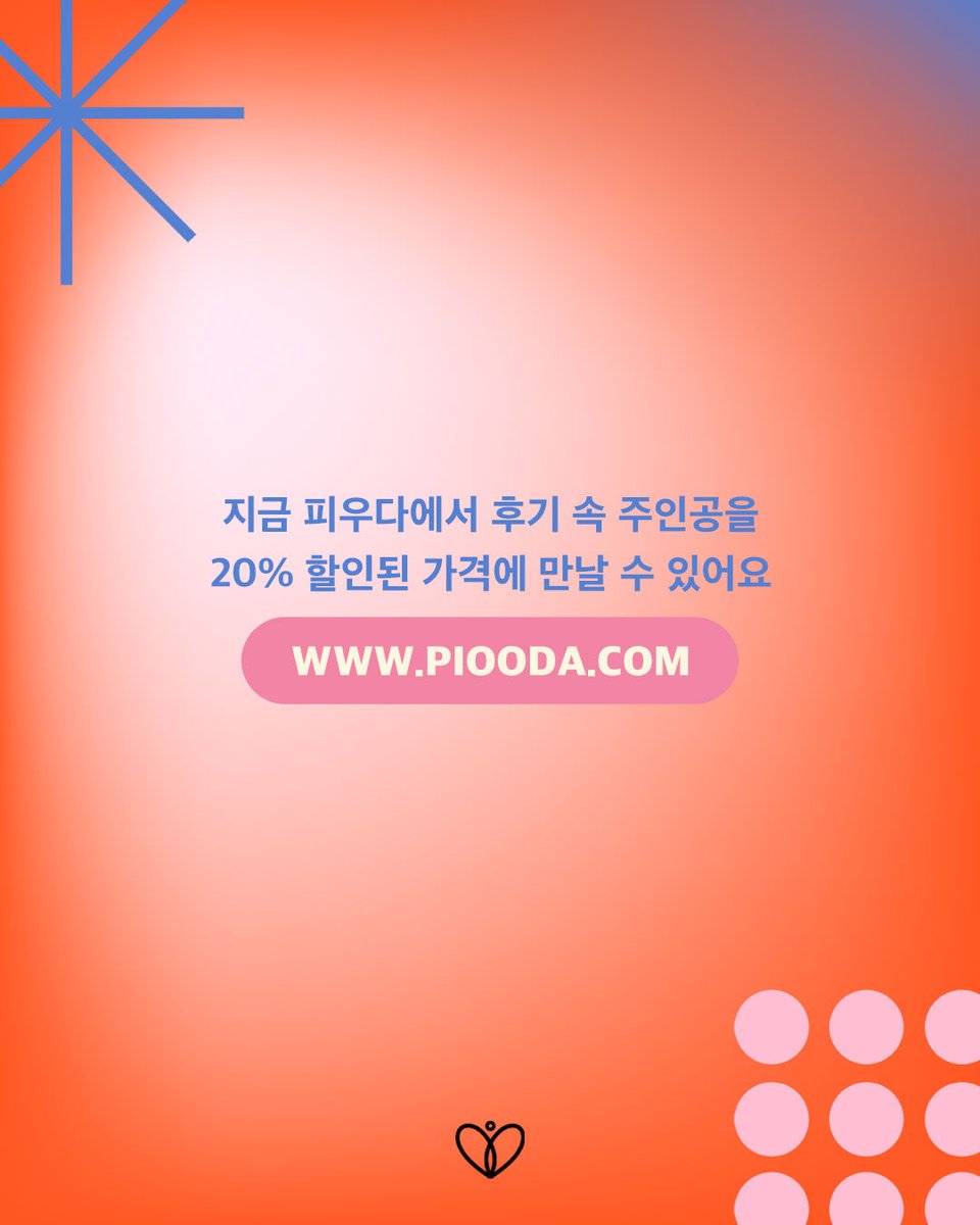 러브젤, 꼭 써야 할까요?🤔
“젤 하나만 추가했는데 만족도가 올라갔다” 
말하는 고객들이 많아요. 
그만큼 젤은 성분도, 발림감도 중요하죠👍
여성을 위해 여성이 직접 만든 세이브 팩젤은 
민감한 부위를 위한 저자극 포뮬러에, 
부드러운 촉감은 물론 통증 감소까지!!!💕
좋은 젤을 찾고 있다면,