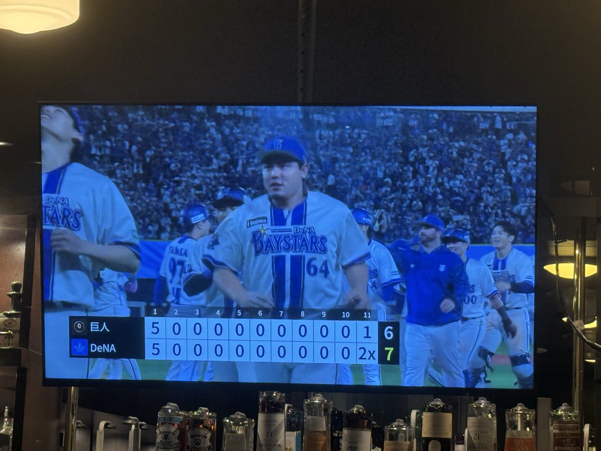 Oppama_DB's tweet photo. ＼横浜優勝／

錦糸町のHUBに来たんだけどここは何故かベイスターズのホームだった笑

よしよしよし！！！！ https://t.co/jHPyEoAj2F