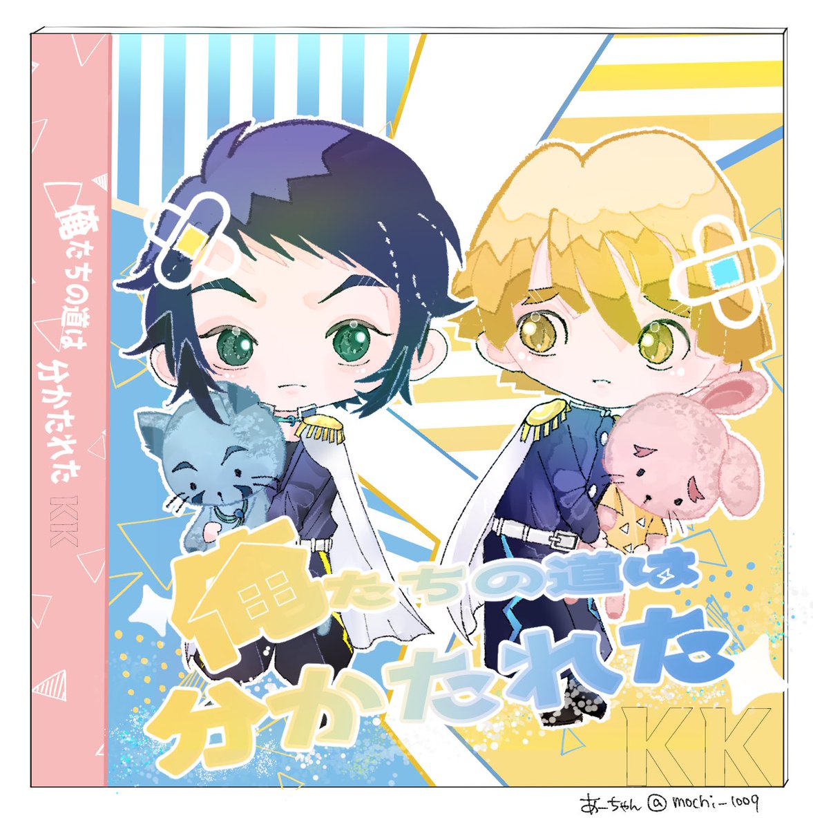 Ado はちゃん てるてる 心臓 Ado 歯てるてる坊主 with Sunny 2024 心臓 グッズ はちゃん