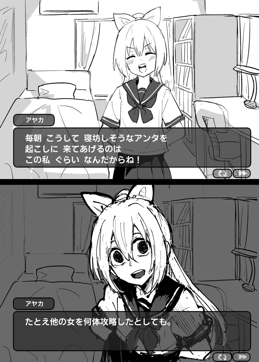 tentenchan2525's tweet image. 周回プレイ